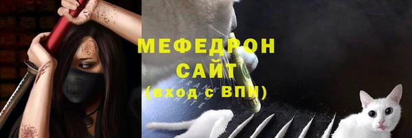 ГАЛЛЮЦИНОГЕННЫЕ ГРИБЫ Богородицк