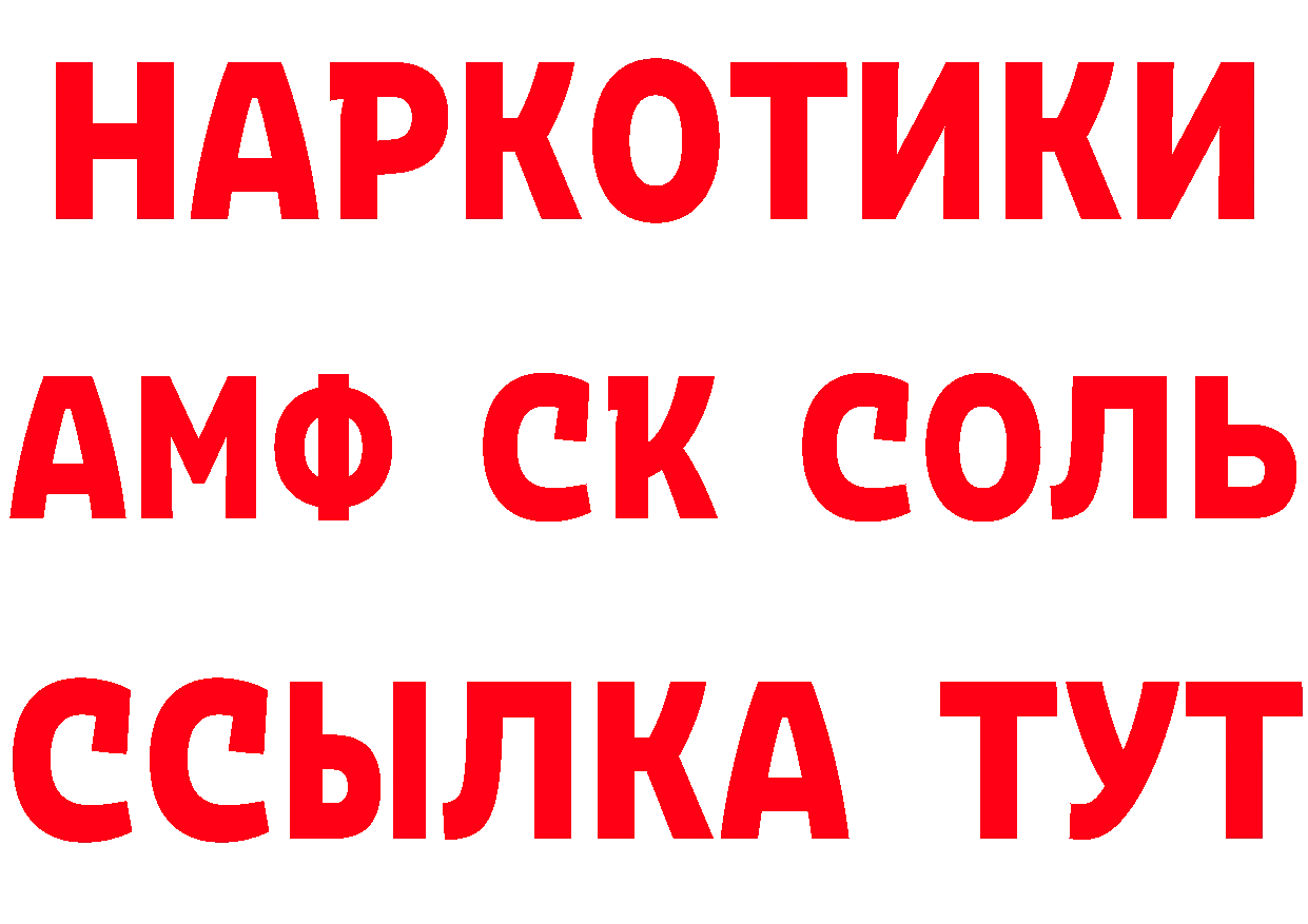 Альфа ПВП СК КРИС ссылки маркетплейс гидра Горно-Алтайск