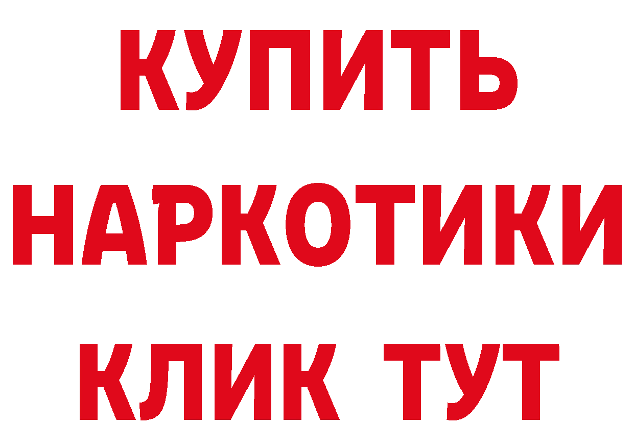 Мефедрон VHQ tor сайты даркнета МЕГА Горно-Алтайск